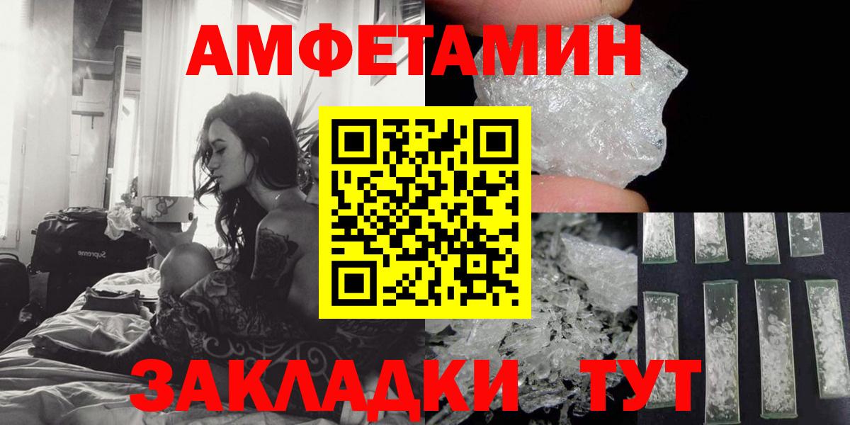 АМФ 98% Богданович