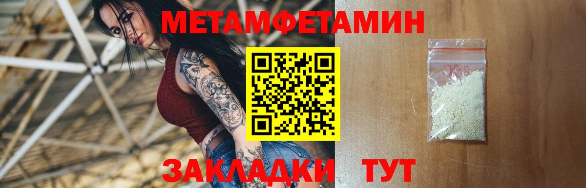 АМФ 97%  Вход с VPN  Амфетамин  Богданович 