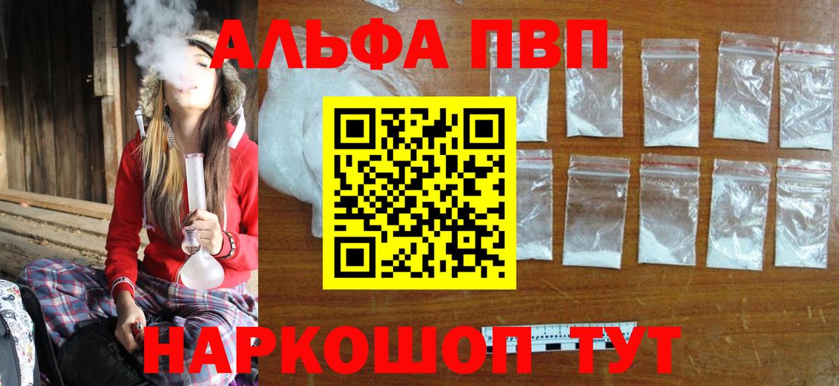 A PVP СК КРИС Богданович
