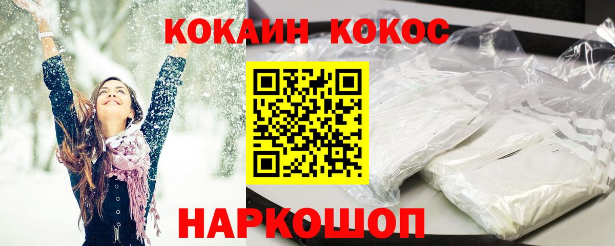 Богданович  дарнет шоп  КОКАИН Эквадор  Вход с VPN  Кокаин Боливия  COCAIN 