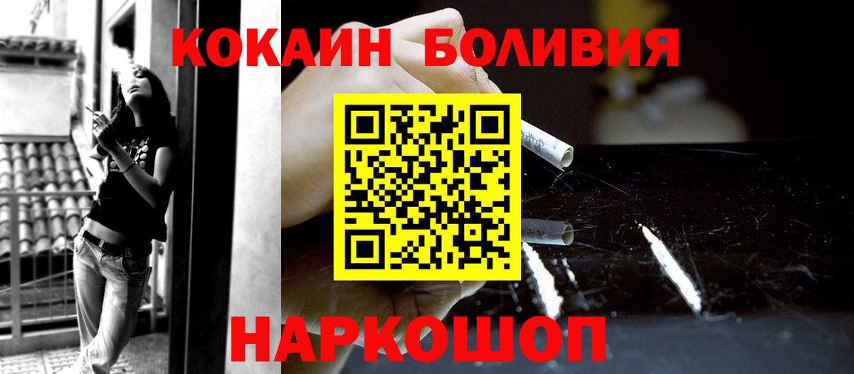 КОКАИН 99% Богданович