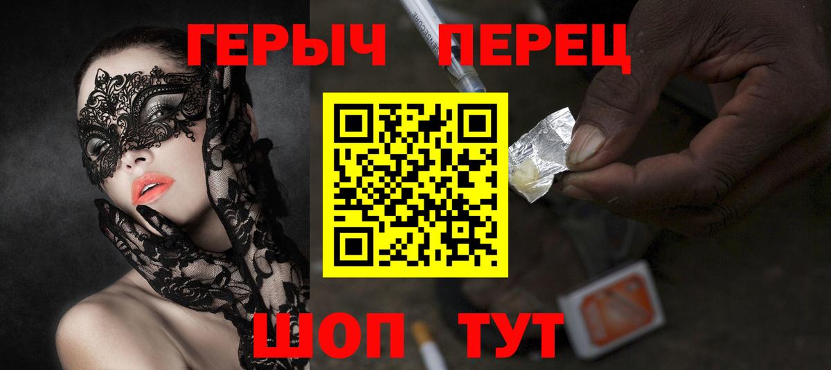 Богданович  ГЕРОИН  Вход с VPN  ГЕРОИН гречка 