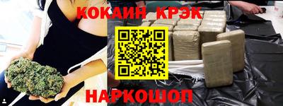 тгк Анапа