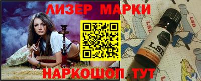 тгк Анапа