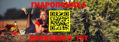 бутират Анжеро-Судженск