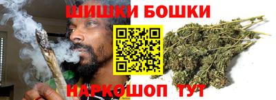 тгк Анапа