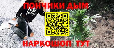 бутират Анжеро-Судженск