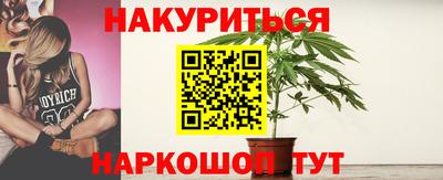 марихуана Баксан