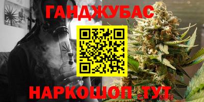 бутират Анжеро-Судженск