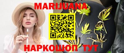 марихуана Баксан