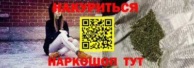 бутират Анжеро-Судженск
