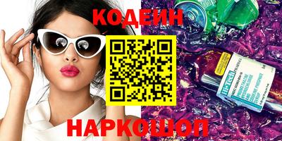 бутират Анжеро-Судженск
