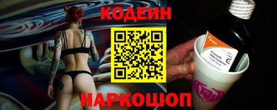 тгк Анапа