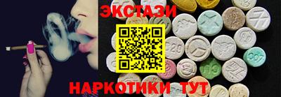 COCAINE Ангарск