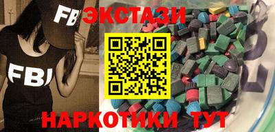 бутират Анжеро-Судженск