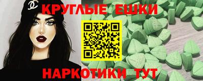 тгк Анапа
