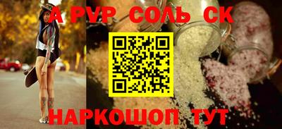 тгк Анапа