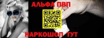 бутират Анжеро-Судженск