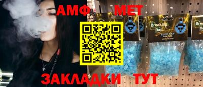 метадон Ачхой-Мартан