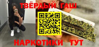 бутират Анжеро-Судженск