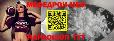 COCAINE Ангарск