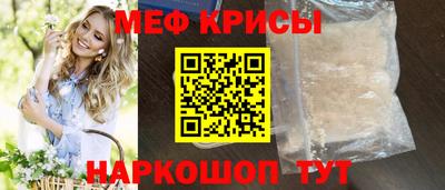 тгк Анапа