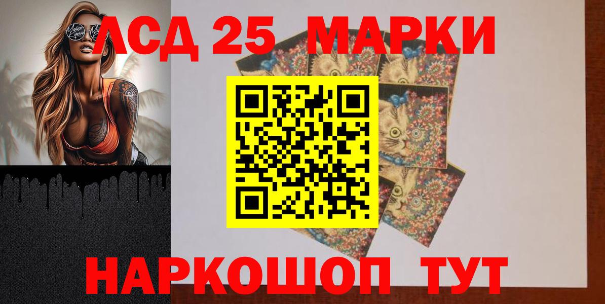 Лсд 25 экстази кислота  Вход с VPN  mega зеркало  Богданович 