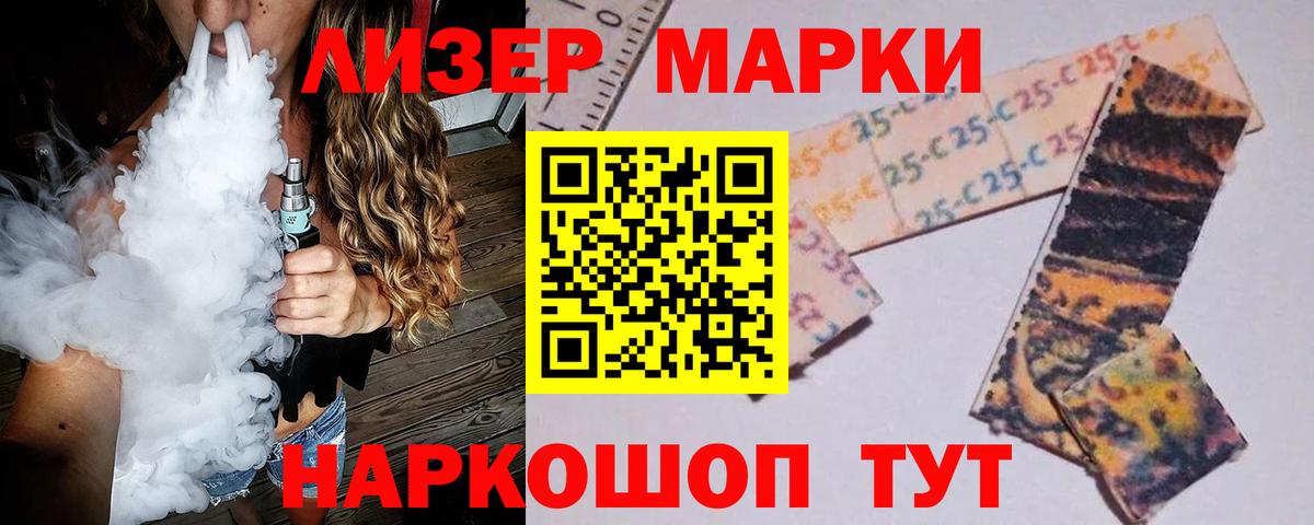 LSD-25 экстази кислота Богданович