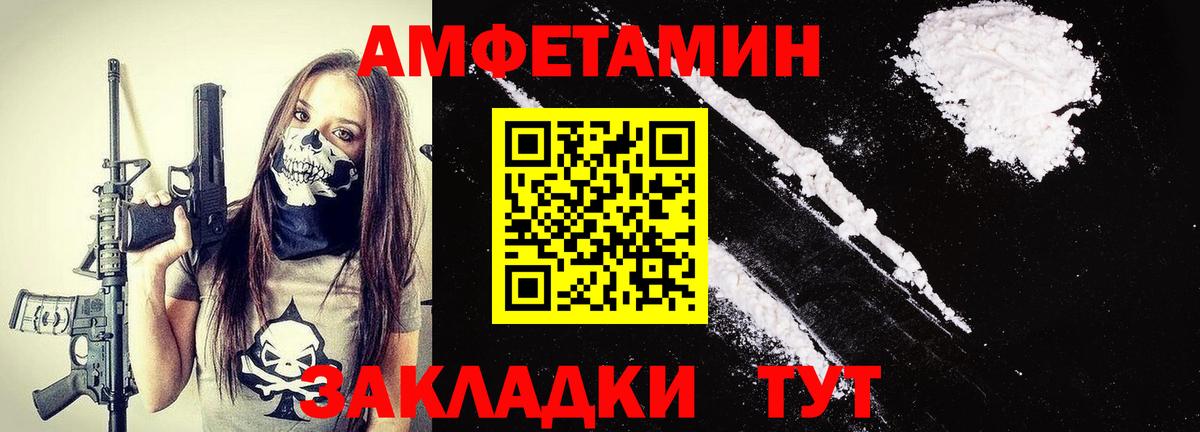 Метамфетамин винт  Метамфетамин винт  Богданович  МЕТАМФЕТАМИН  Вход с VPN 