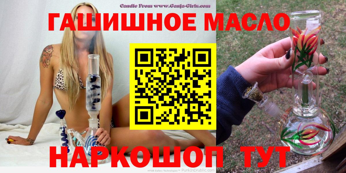 Дистиллят ТГК вейп Богданович
