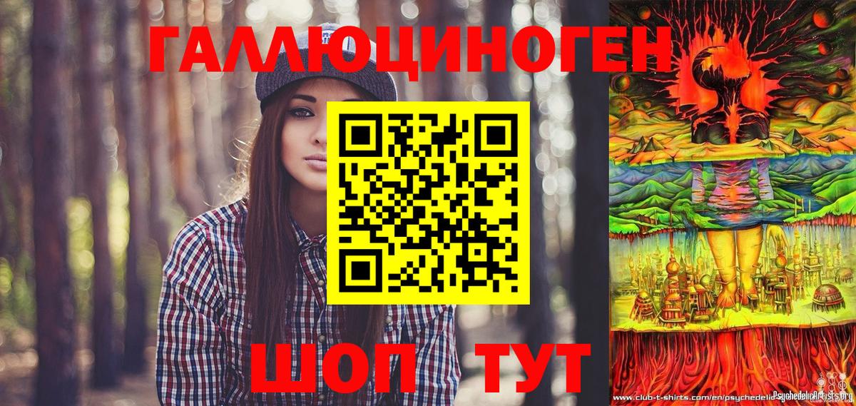 Богданович  Псилоцибиновые грибы ЛСД  Вход с VPN 