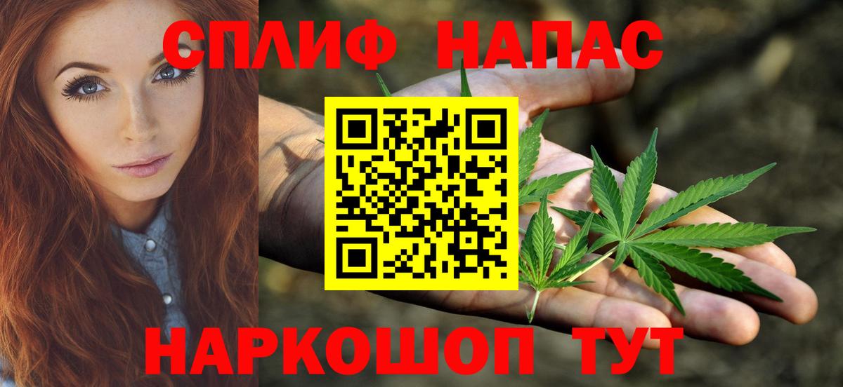 МАРИХУАНА планчик  Каннабис семена  Вход с VPN  Богданович  Бошки марихуана гибрид 