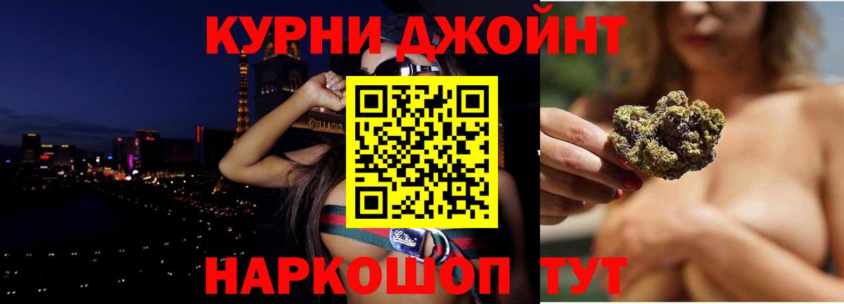 Марихуана AK-47 Богданович